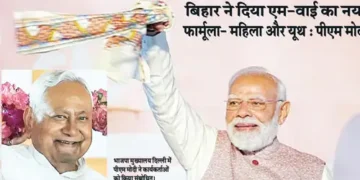 New politics begins in Bihar... trust won through development