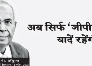 Now only memories of 'GP' will remain...