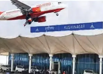 If the flight is diverted from Gorakhpur, it will land in Kushinagar.
