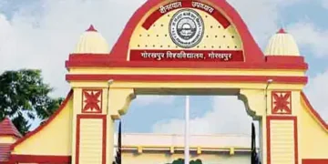 Skill development training will be provided with stipend at Gorakhpur University.