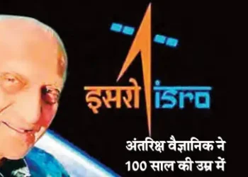 Padma Bhushan Dr Eknath Chitnis, Kalam's mentor and Sarabhai's colleague, passes away