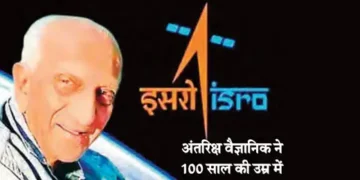 Padma Bhushan Dr Eknath Chitnis, Kalam's mentor and Sarabhai's colleague, passes away