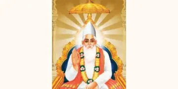 Mustafabad will now be Kabir Dham