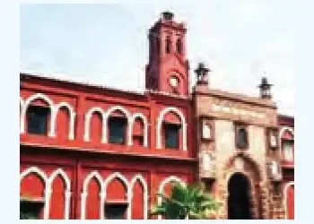 AMU's 'Super 30' coaching programme entrance exam date changed