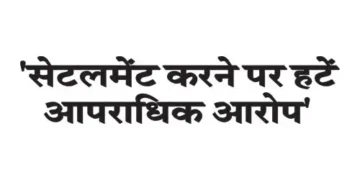 'Criminal charges dropped upon settlement'