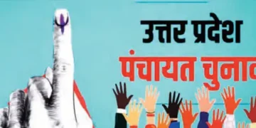 The limit of expenditure for the Gram Pradhan and District Panchayat President elections has been fixed.