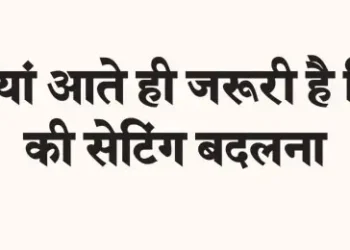 It is important to change the refrigerator settings as soon as winter arrives.