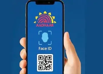 Aadhaar