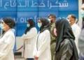 UAE reinforces epidemic