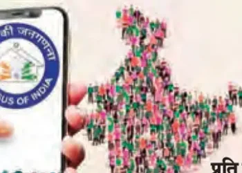Digital census will be conducted for the first time in the country