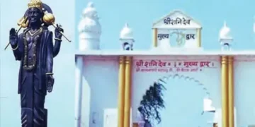 Kokila Forest will be developed as a centre of eco-tourism.