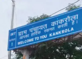 Welcome gates will be built at the entry points of 35 villages in Manesar.