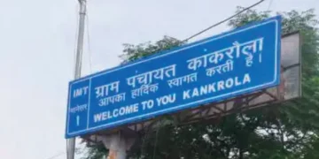 Welcome gates will be built at the entry points of 35 villages in Manesar.