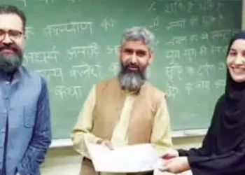 Mahabharata and Gita will be taught in Pakistan, verses will be recited for the first time.