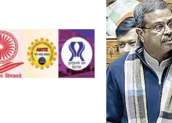 Merger of UGC, AICTE-NCTE