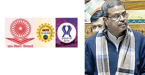 Merger of UGC, AICTE-NCTE