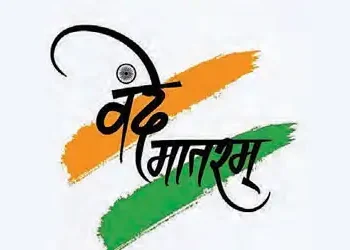 vande-matram