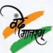 vande-matram