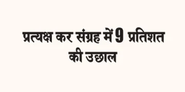 Direct tax collection jumps 9 percent