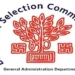 Application date extended for Bihar D.El.Ed CET