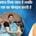PM Vishwakarma Yojana is proving to be a booster for people engaged in traditional professions.