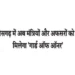 Ministers and officers will no longer receive a guard of honour in Chhattisgarh.
