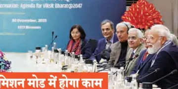 In the new year, PM Modi, along with economists, created a roadmap for the future. Preparing for a developed India, the dream of 2047 will become a reality.