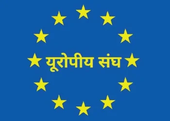 EU carbon tax begins, India will suffer losses