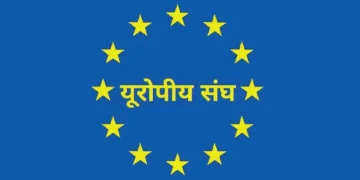 EU carbon tax begins, India will suffer losses