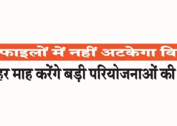 Now development will not be stuck in files