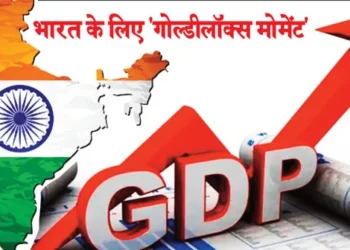 The Indian economy will grow rapidly in the new year, with a GDP growth of 7.4% in 2025-26 surprising the world.