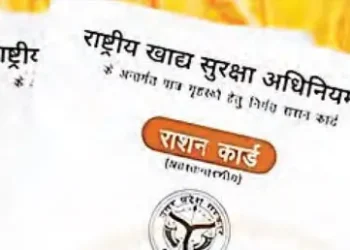 Transfer of ration units for married women will be easy.