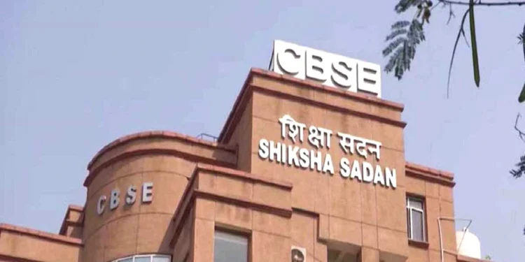CBSE 12वीं छात्रों को बड़ी राहत, अब सप्लीमेंट्री से सुधार सकेंगे अंक
