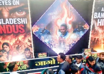 Rallying for minorities