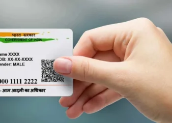 आधार कार्ड