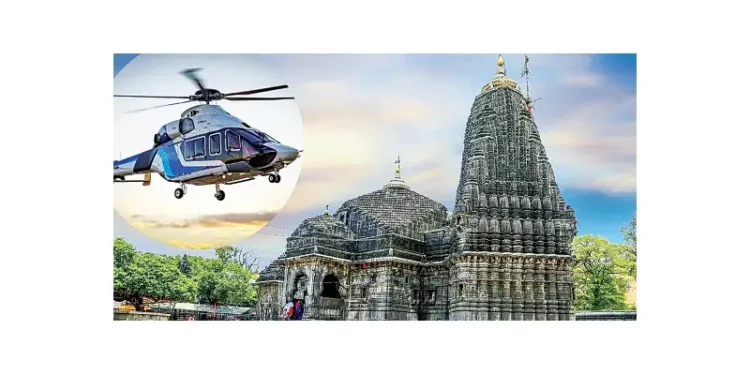 Nashik, Bhimashankar, Shirdi will be reached in minutes