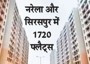 New scheme of 2 BHK flats in Greater Noida.