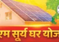 Uttar Pradesh is generating 5 million units of 'green electricity' every day.