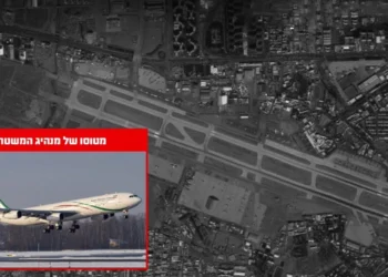 Israel destroys aircraft used by former Supreme Leader Khamenei