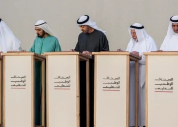 UAE National Covenant for Education