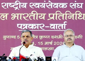 संघ की संगठन कार्य में विस्तार और सामाजिक समरसता पर जोर