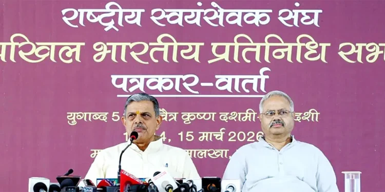 संघ की संगठन कार्य में विस्तार और सामाजिक समरसता पर जोर