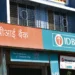 IDBI Bank भर्ती 2026: 1300 पद, 19 मार्च तक करें आवेदन