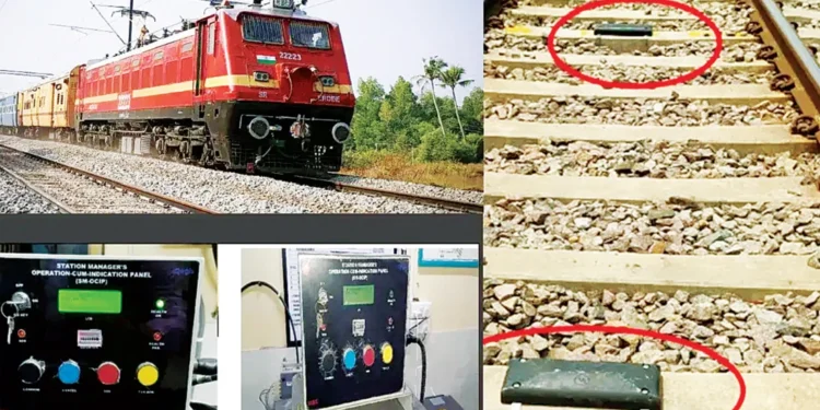 रेल यात्रियों को सुरक्षा कवच