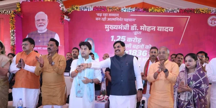 सवा करोड़ महिलाओं का इंतजार खत्म