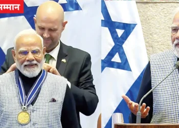 पीएम मोदी इजरायल दौरा 2026