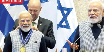 पीएम मोदी इजरायल दौरा 2026