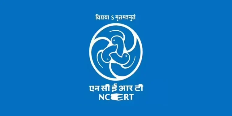 एनसीईआरटी की किताब से हटेगा 'न्यायपालिका में करप्शन' का चैप्टर