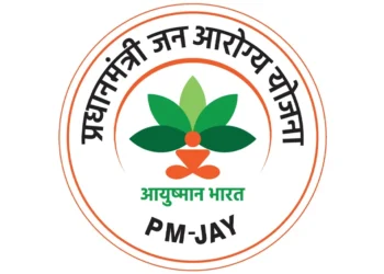 आयुष्मान भारत