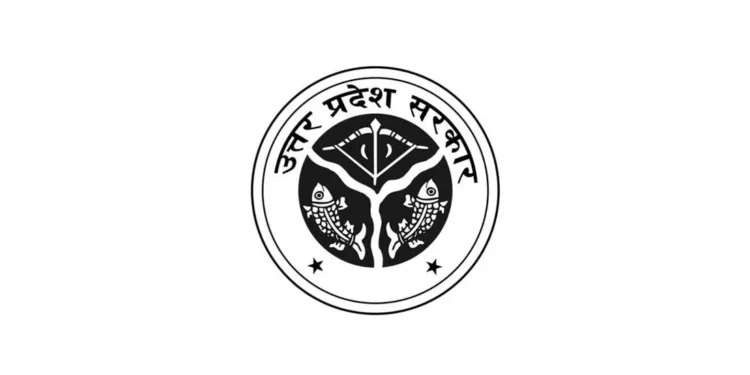 यूपी में प्रिंसिपल से लेकर कुक, चपरासी तक की भर्ती, सिर्फ महिलाओं को मौका